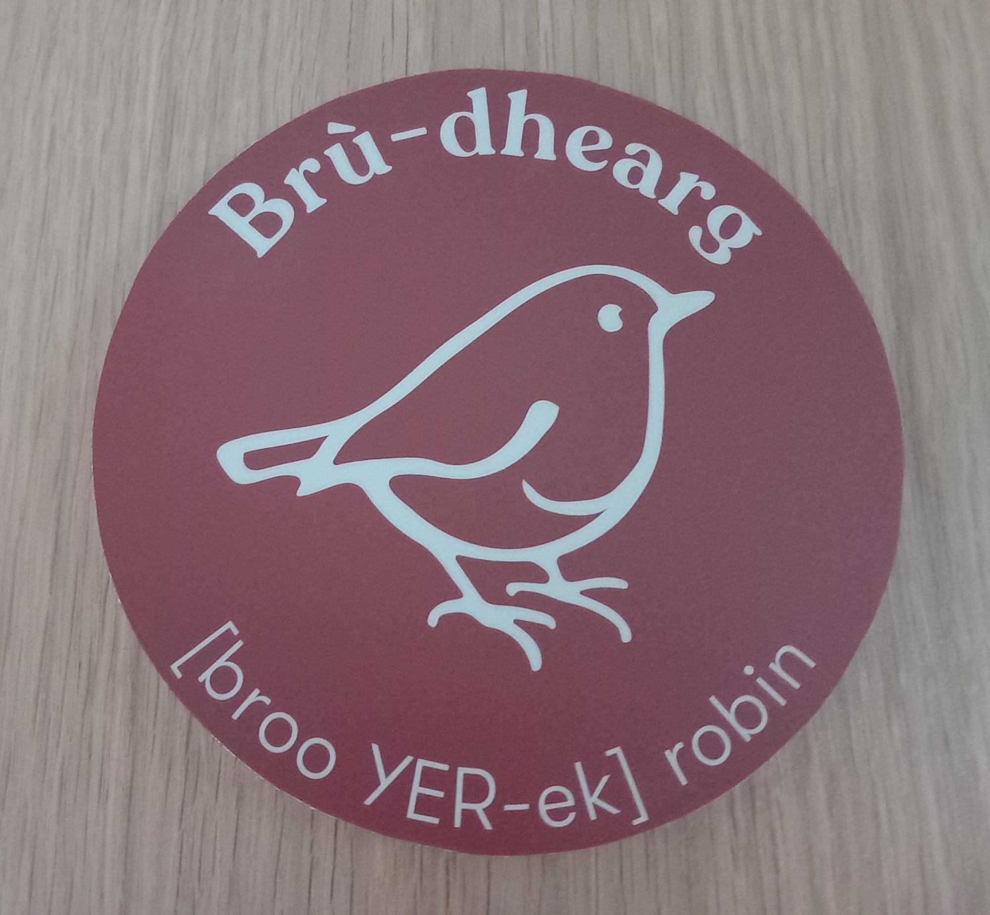 An Spiris Accommodation At Dundreggan Rewilding Centre Екстериор снимка